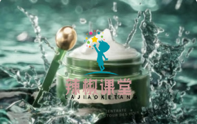 【缺】伊梦C4D护肤品KV案例2023年【画质高清有素材】