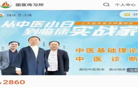 阅素灵-中医小白到临床实战家33.9G【72视频+5节音频】