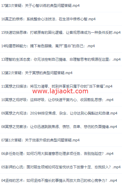 张喜寒-哈佛学霸的大脑开窍术