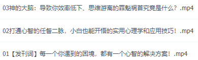张喜寒-哈佛学霸的大脑开窍术