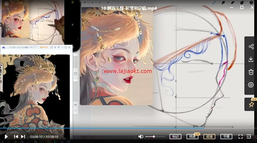 gua老师2022年ipad人物头像特训暑假班【画质不错有笔刷】