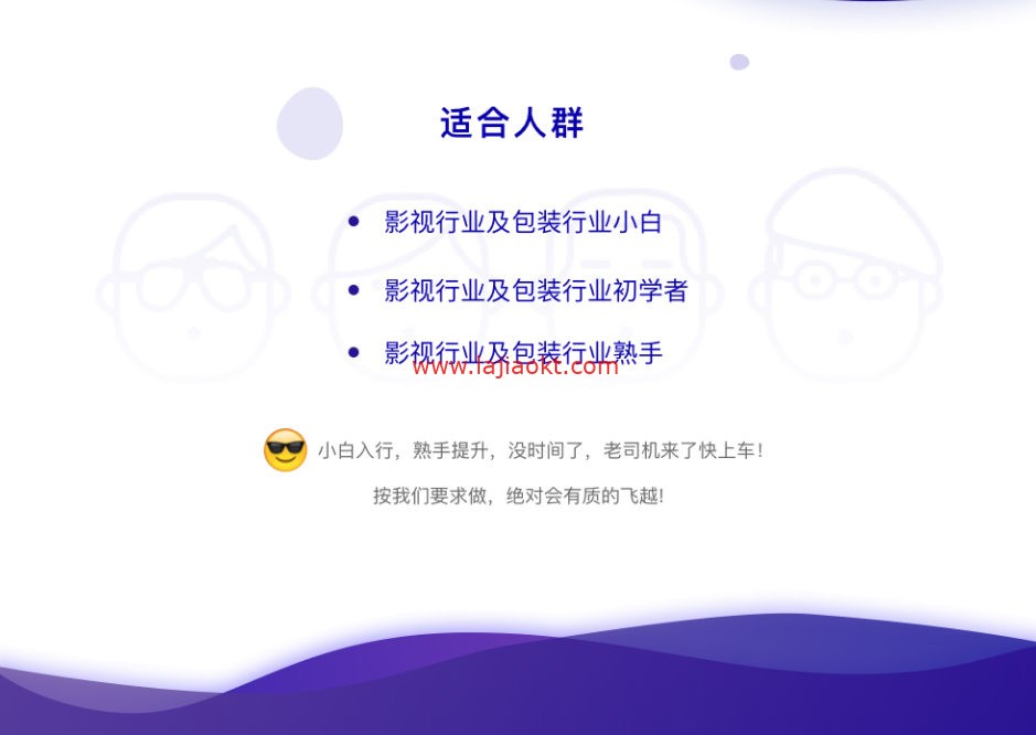 火星时代AE-C4D影视包装全能设计师71班【画质高清有素材】