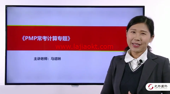 2021项目管理pmp认证考试第六版资料培训刷题课程 百度云盘