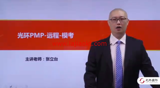 2021项目管理pmp认证考试第六版资料培训刷题课程 百度云盘