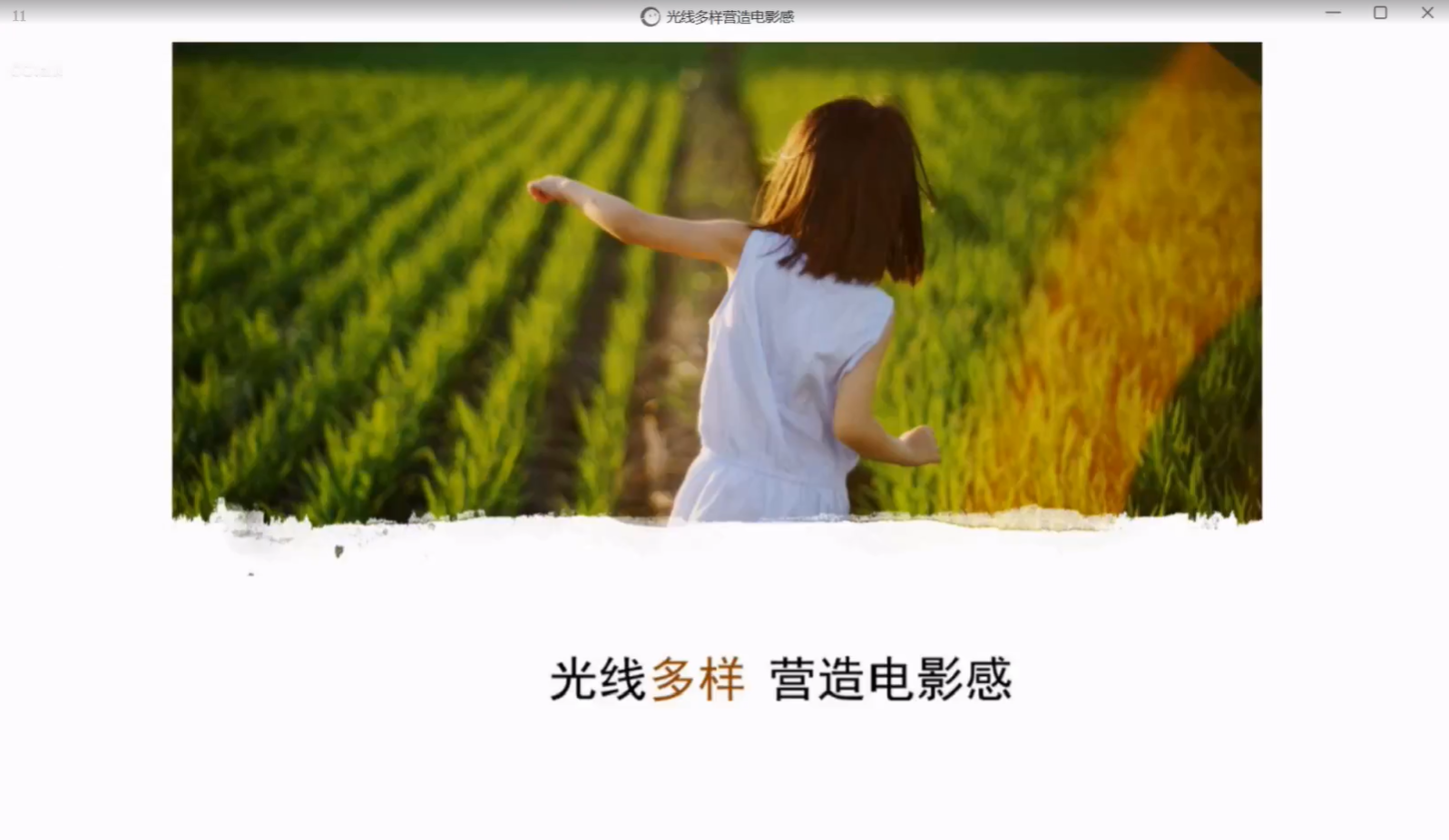 曲奇儿童摄影第十一期