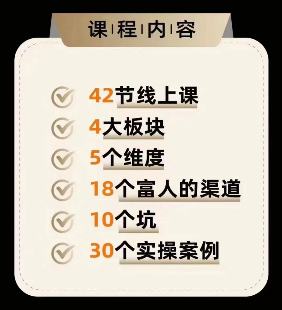 Gaga的富人成交的艺术课堂，教你不只跟富人做朋友