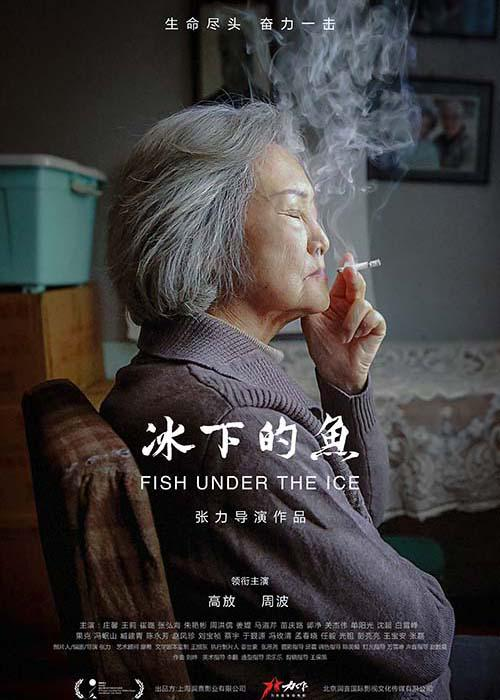 冰下的鱼Fish Under the Ice(2020)