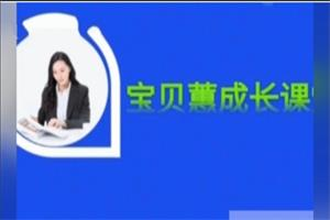 宝贝蕙塔尖女神价值999元