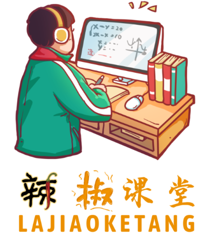 加入会员