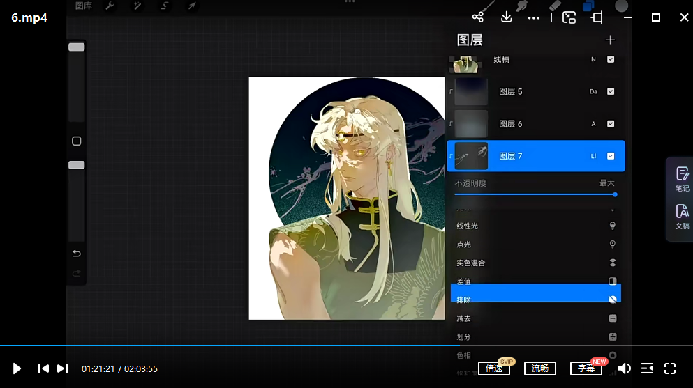 golden氛围感半厚涂人物特训第2季2022年11月结课【画质不错只有视频】