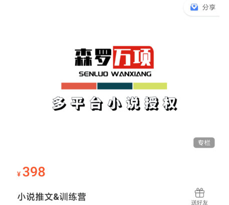 美术宝教育:小熊美术系统课S1、S2、S3价值8400元(完结)-百度云下载