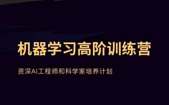 贪心-高阶机器学习第一期