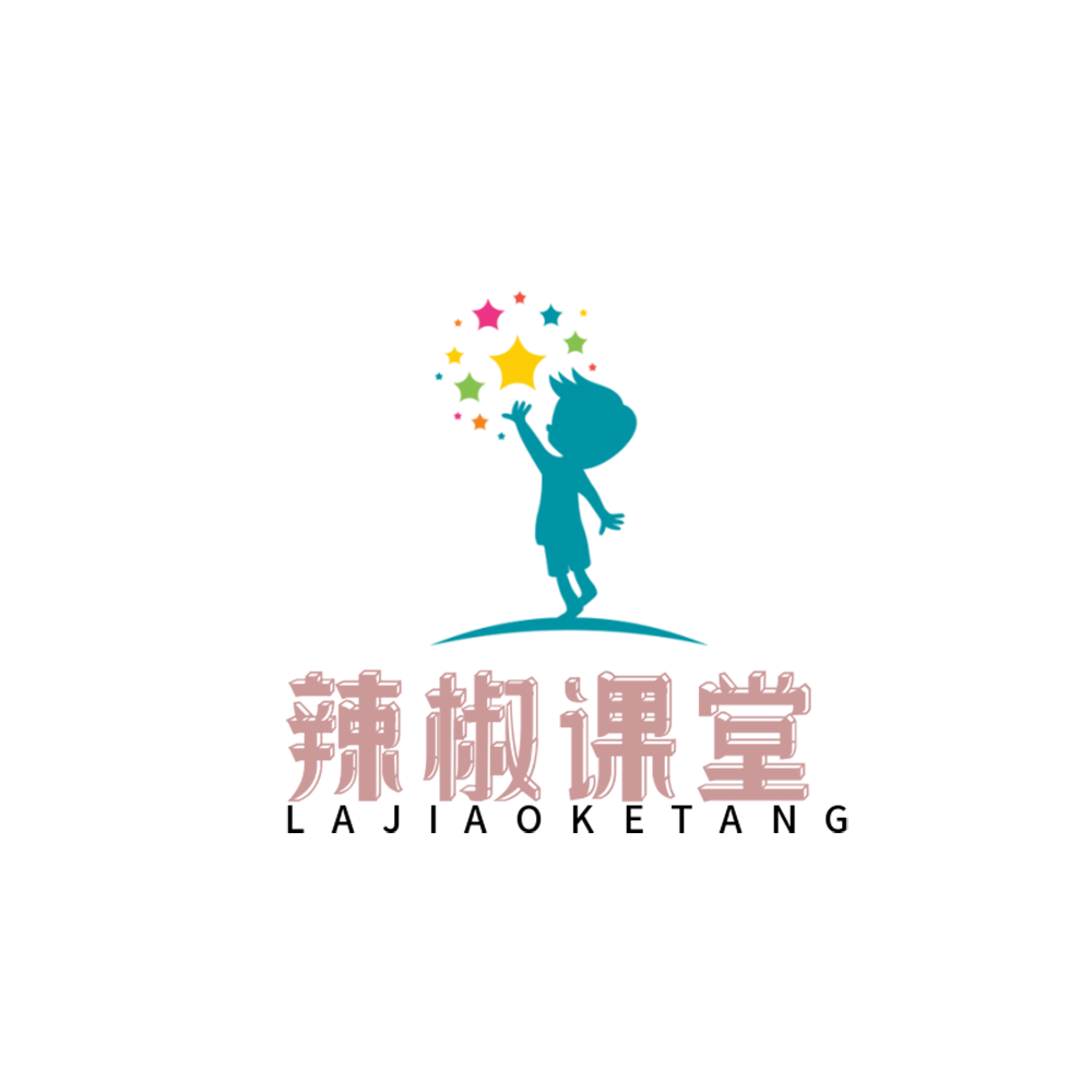 辣椒课堂