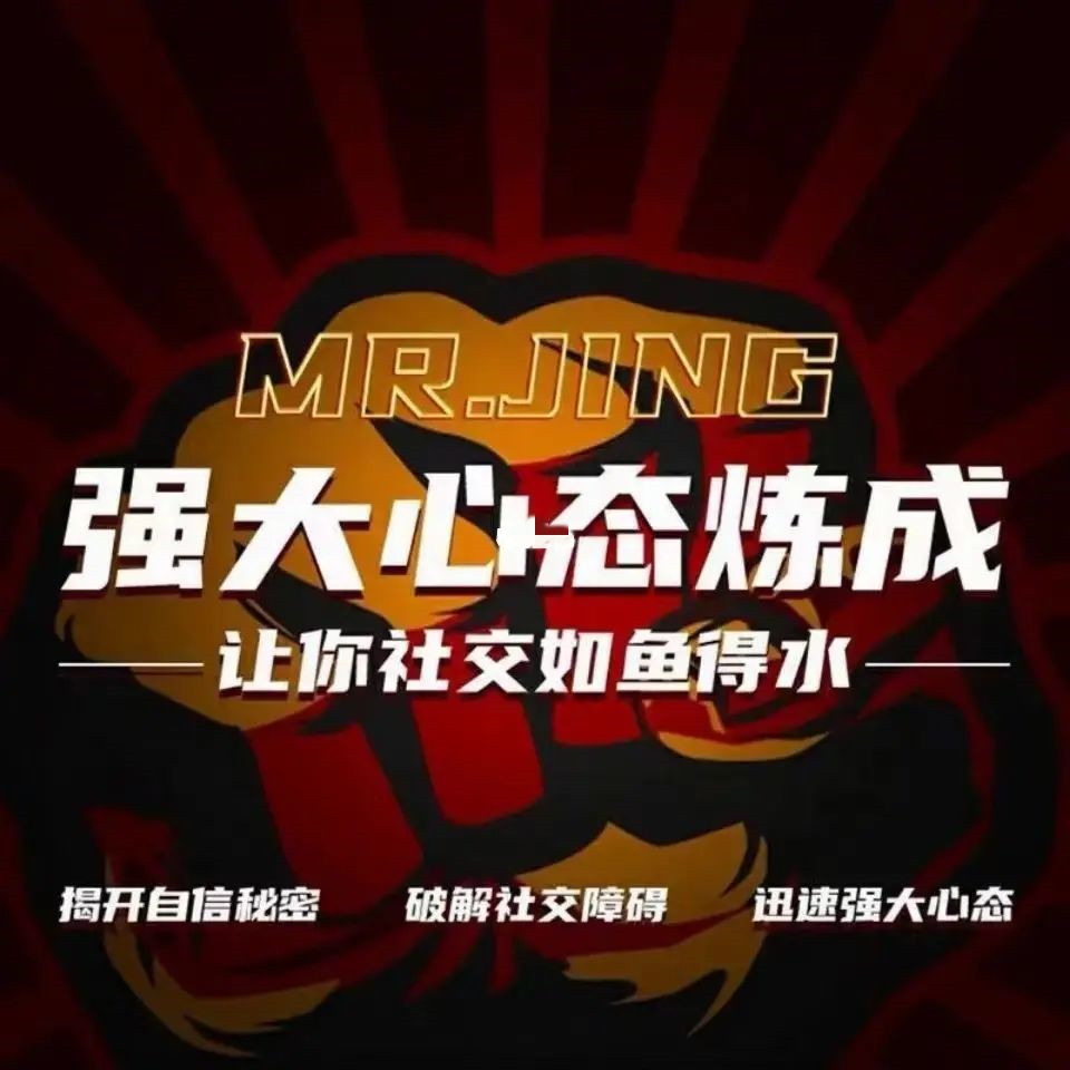 魔卡 老景-1.0强大心态首版12节