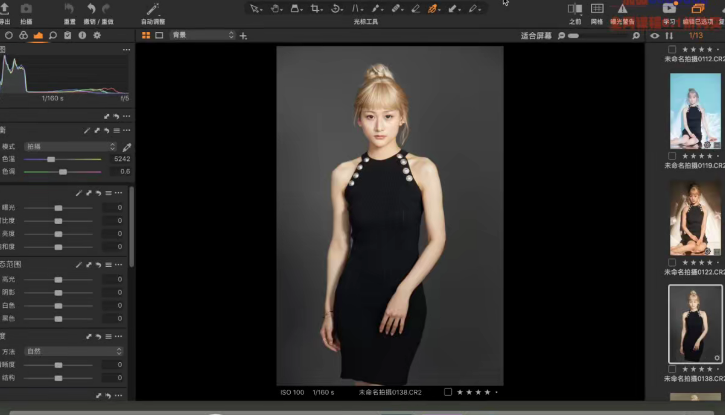 李强第二期人像摄影韩系灯光课399价值元