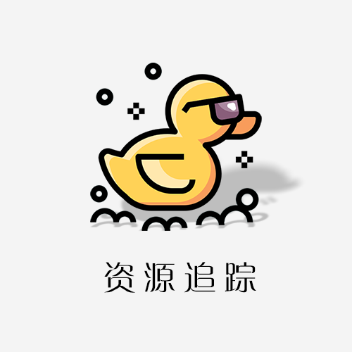 3DMAX场景资源追踪管理V2.0
