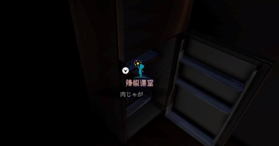 奇拉的艺术 虚构亲近